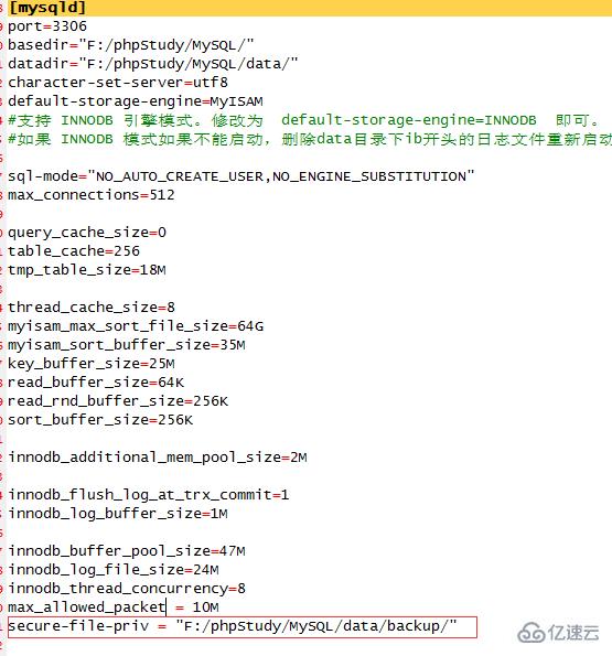 mysql百萬數(shù)據(jù)快速創(chuàng)建索引的具體步驟