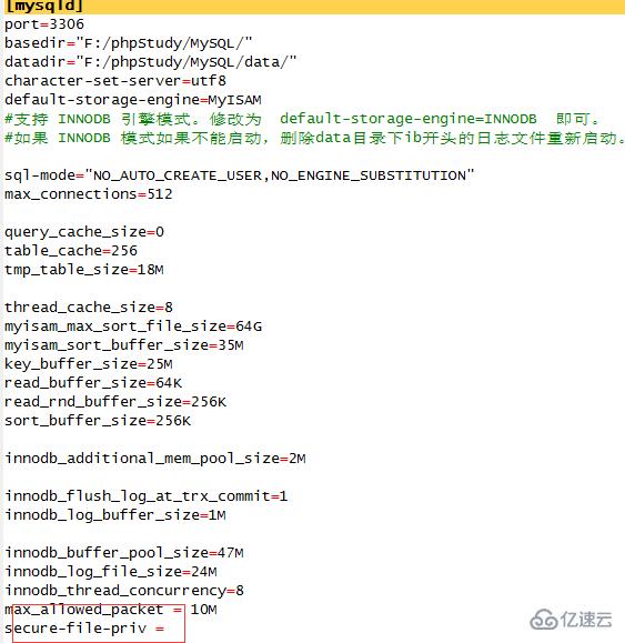 mysql百万数据快速创建索引的具体步骤