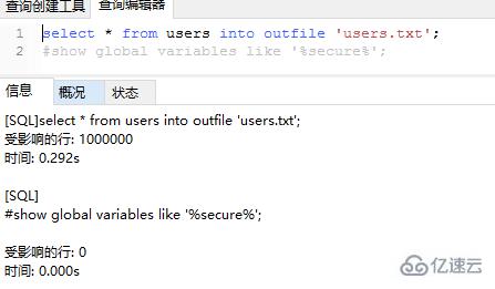 mysql百萬數(shù)據(jù)快速創(chuàng)建索引的具體步驟