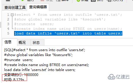 mysql百萬數(shù)據(jù)快速創(chuàng)建索引的具體步驟