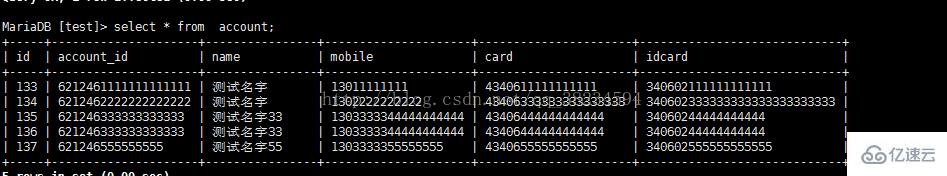 mysql锁和索引之间有何具体的联系