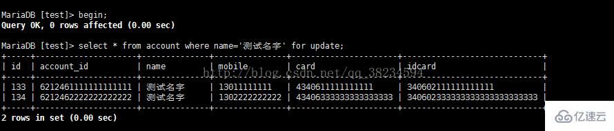 mysql锁和索引之间有何具体的联系