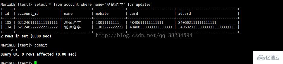 mysql锁和索引之间有何具体的联系