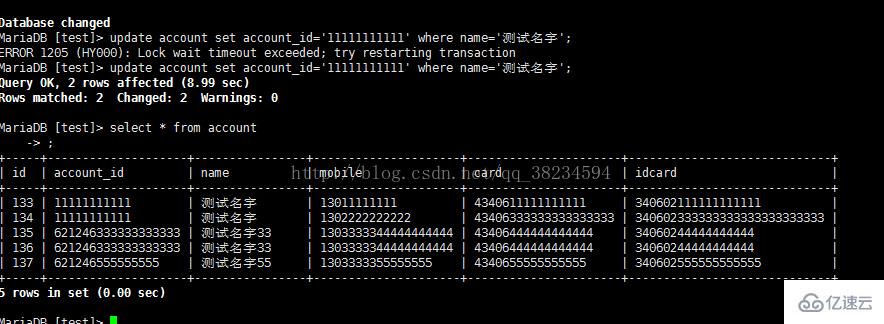 mysql锁和索引之间有何具体的联系