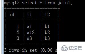 mysql如何实现连接查询