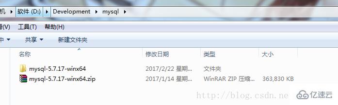 用圖文演示Mysql5.7.17中安裝配置winx64.zip解壓縮版