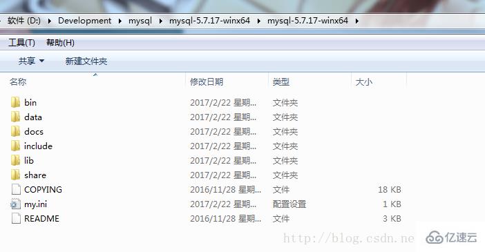 用图文演示Mysql5.7.17中安装配置winx64.zip解压缩版