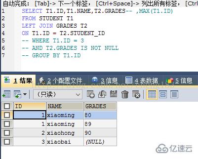 mysql中max与where间执行问题的示例分析