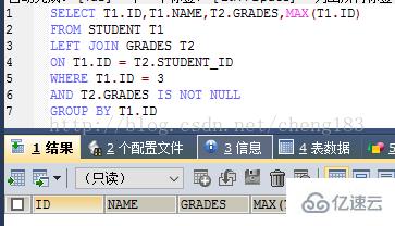 mysql中max与where间执行问题的示例分析