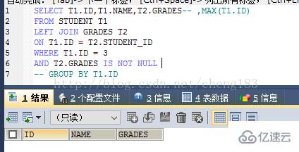 mysql中max与where间执行问题的示例分析