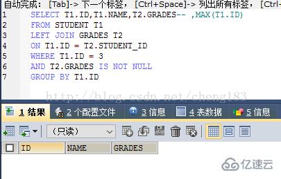 mysql中max与where间执行问题的示例分析