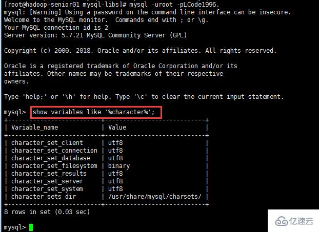 Centos7中如何安装和配置Mysql？