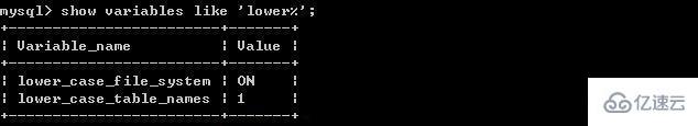 mysql運(yùn)維中l(wèi)ower_case_table_names是什么意思