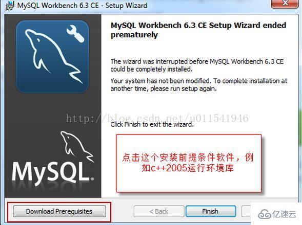 mysql5.7.18如何安装和连接