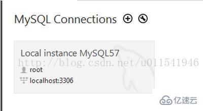 mysql5.7.18如何安装和连接