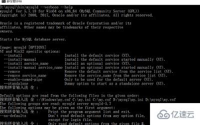 MySql5.7.18字符集配置的方法