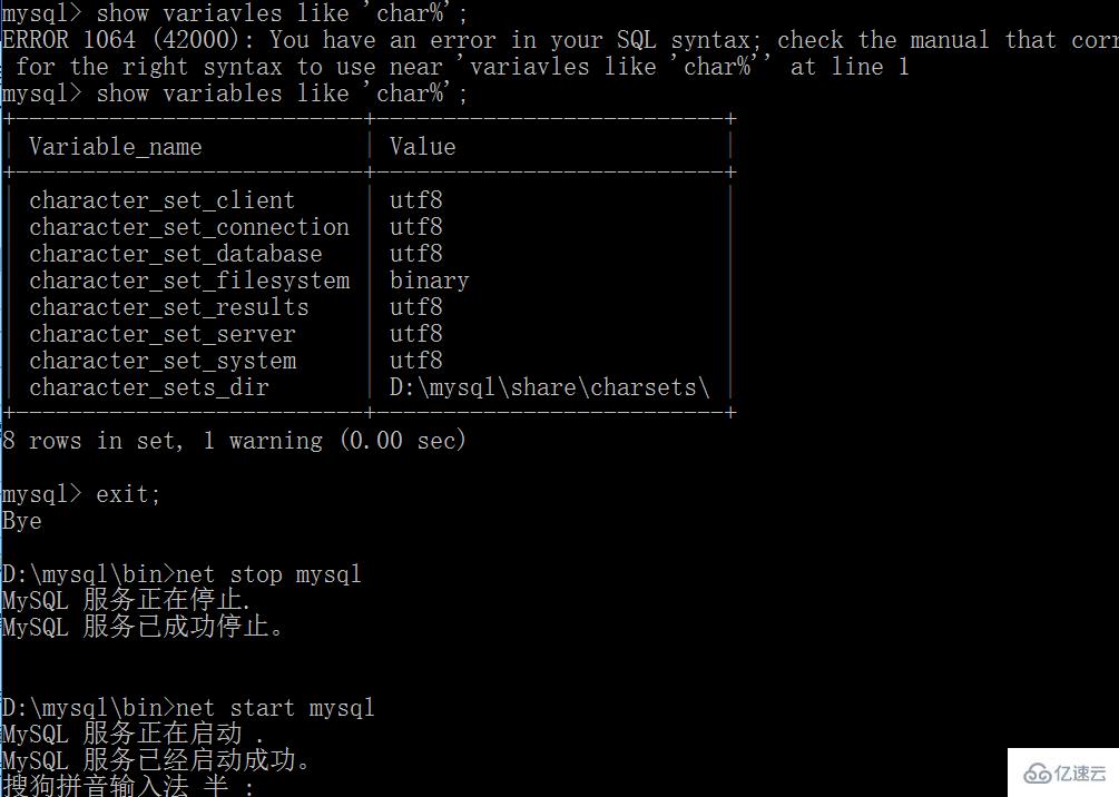 MySql5.7.18字符集配置的方法