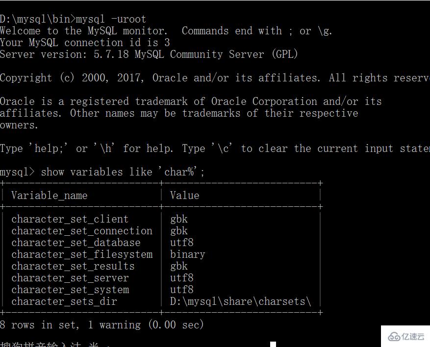 MySql5.7.18字符集配置的方法