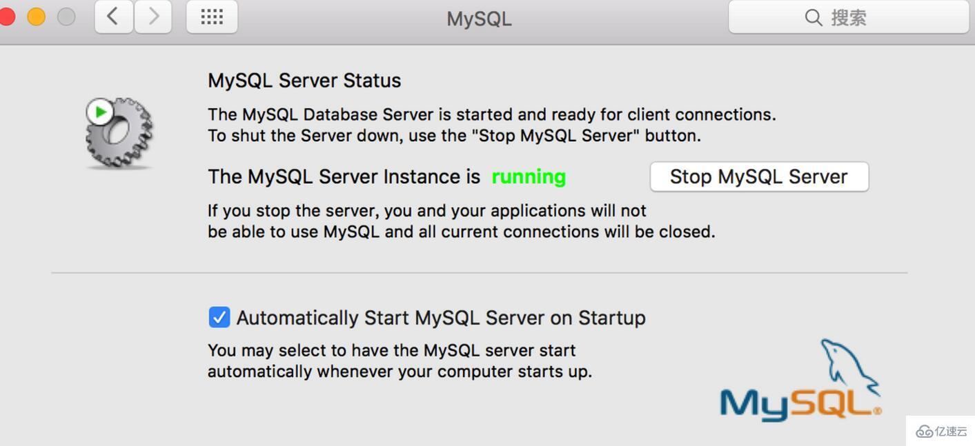Mac下MySQL如何安装配置