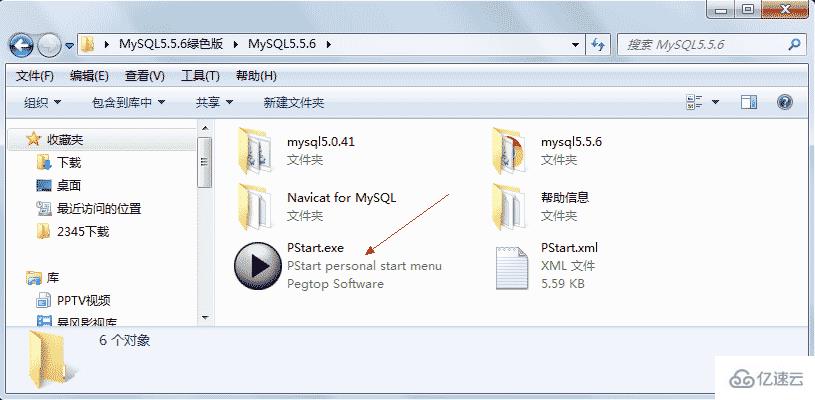 MySQL数据库相关知识点有哪些