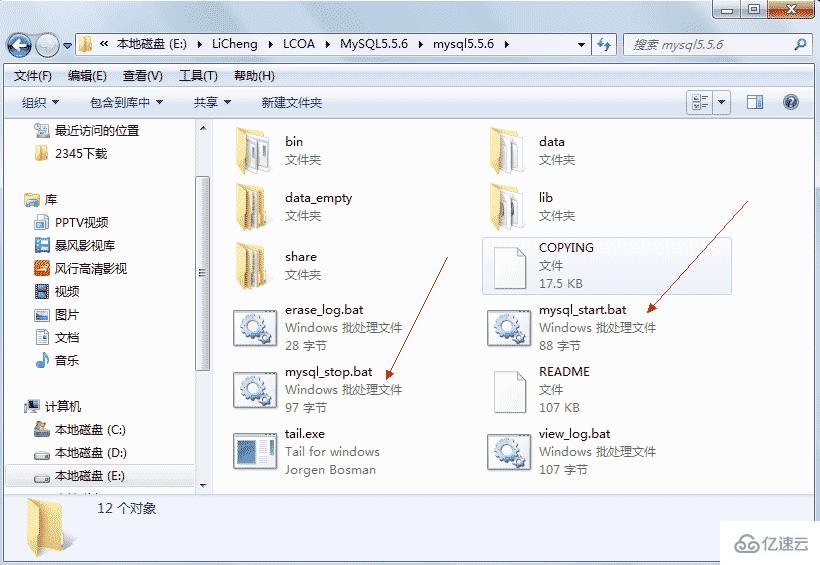 MySQL数据库相关知识点有哪些