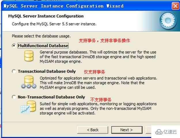 MySQL数据库相关知识点有哪些