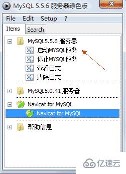 MySQL數(shù)據(jù)庫相關(guān)知識(shí)點(diǎn)有哪些