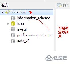 MySQL数据库相关知识点有哪些