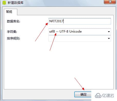 MySQL数据库相关知识点有哪些