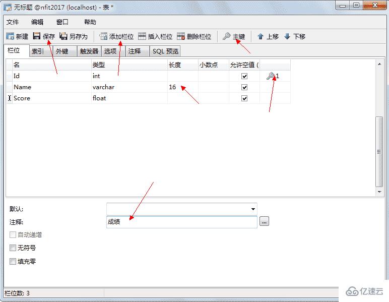 MySQL數(shù)據(jù)庫相關(guān)知識(shí)點(diǎn)有哪些