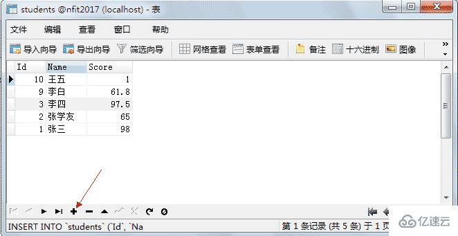 MySQL数据库相关知识点有哪些