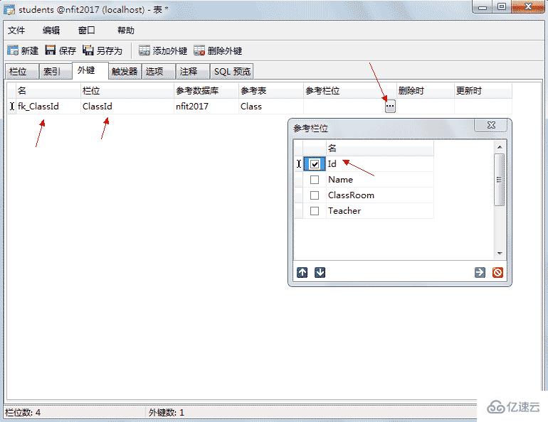 MySQL數(shù)據(jù)庫相關(guān)知識(shí)點(diǎn)有哪些