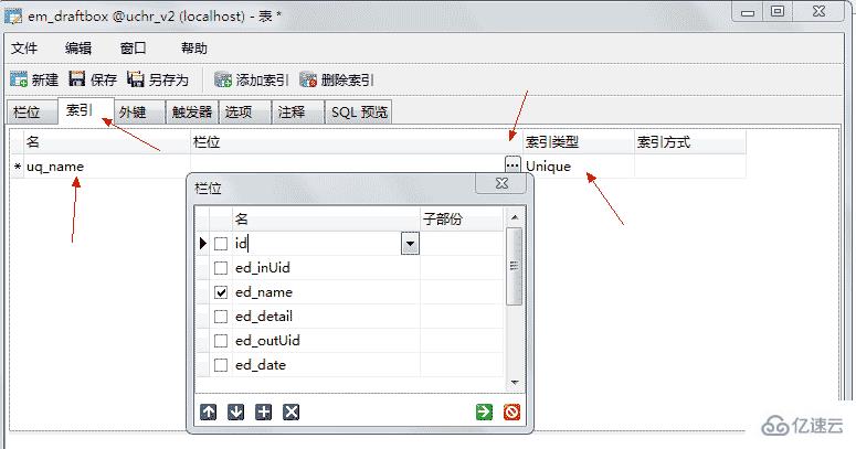 MySQL数据库相关知识点有哪些