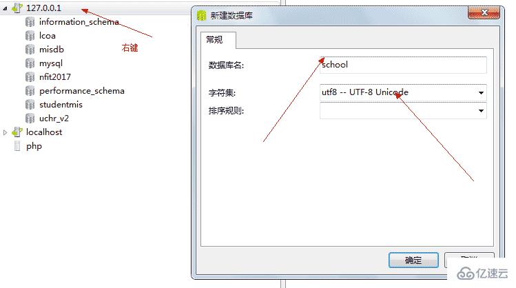 MySQL数据库相关知识点有哪些