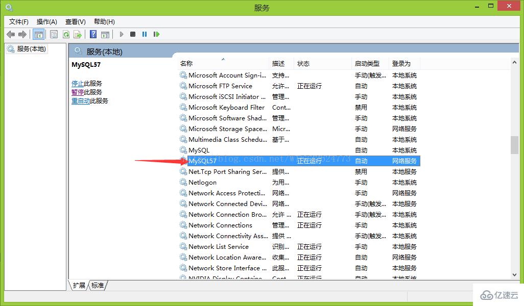 Windows 8.1下MySQL5.7 忘記root密碼怎么辦