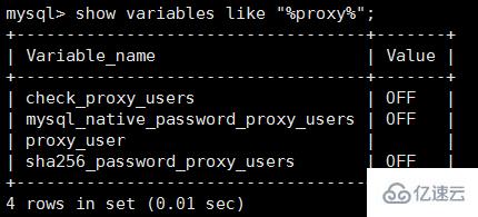 Mysql 5.7.18 利用MySQL proxies_priv如何实现类似用户组管理