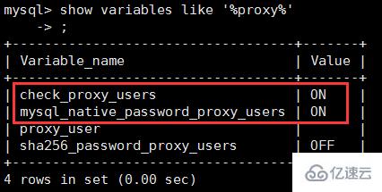 Mysql 5.7.18 利用MySQL proxies_priv如何实现类似用户组管理