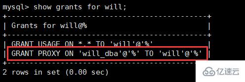 Mysql 5.7.18 利用MySQL proxies_priv如何实现类似用户组管理