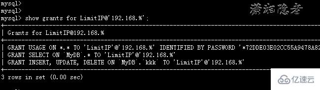 MySQL如何修改账号的IP限制条件