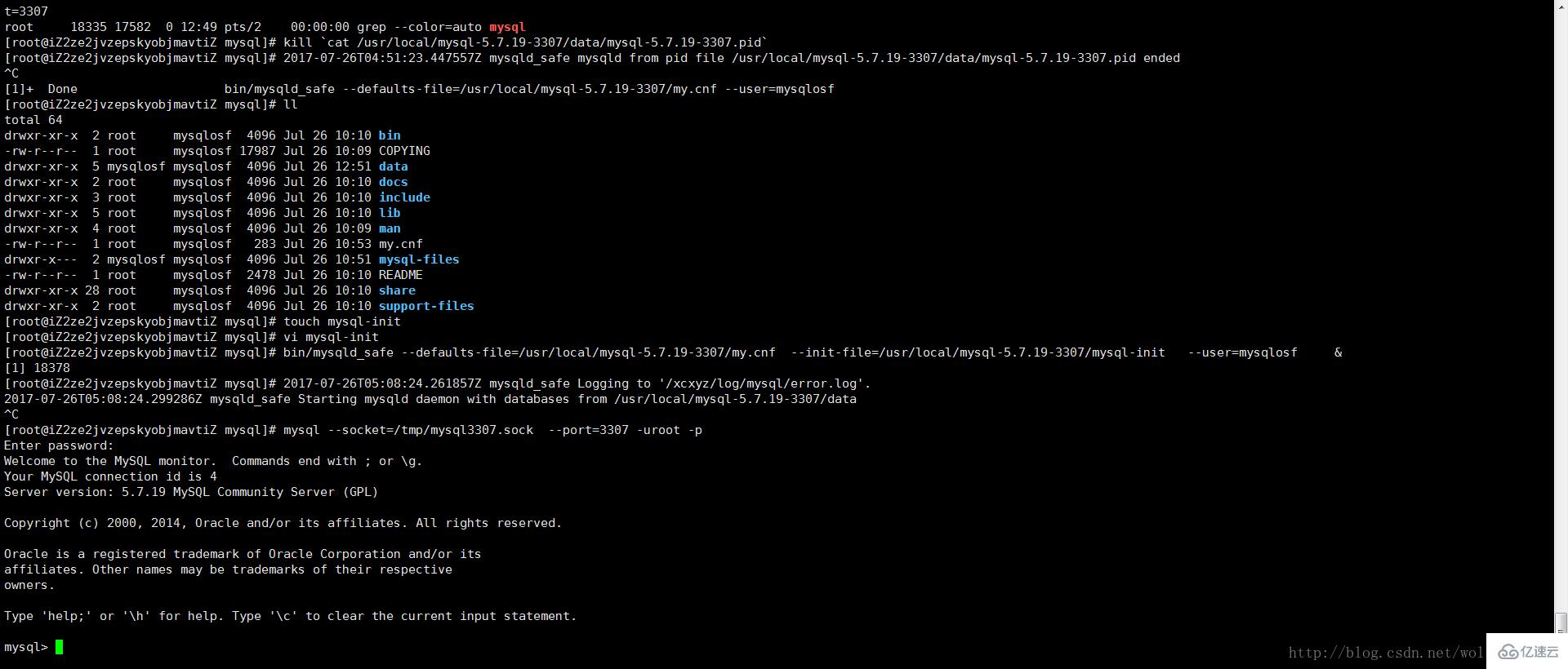 linux下多个mysql5.7.19安装的方法