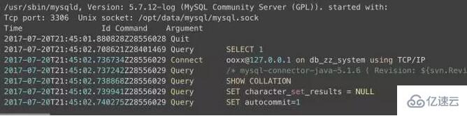 MySQL中死锁与日志的示例分析