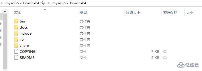 windows如何安装mysql