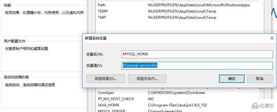 windows如何安装mysql