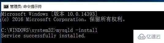 windows如何安装mysql