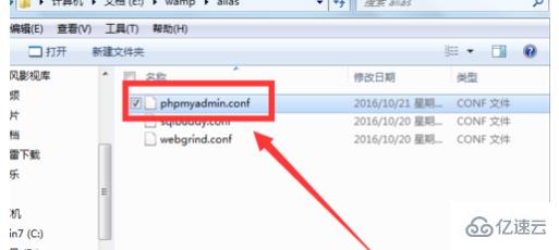 phpmyadmin访问不了是什么原因？