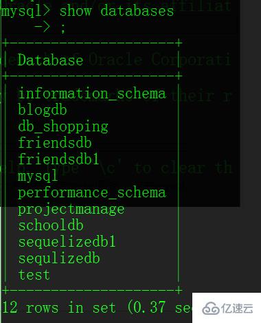 mysql修改开启允许远程连接的方法