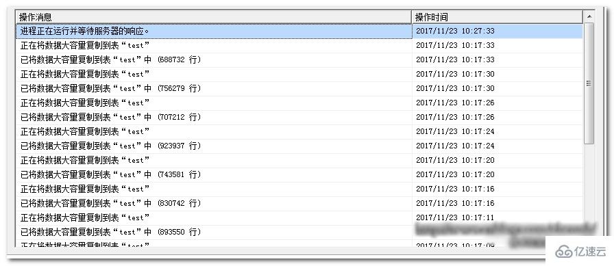 SQL Server 2016快照代理过程