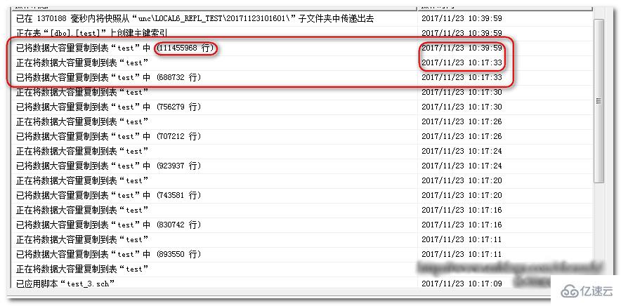 SQL Server 2016快照代理过程