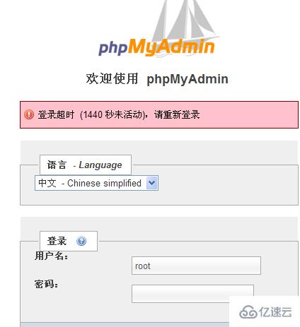 用PHPmyadmin创建数据库的方法