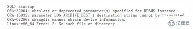Oracle启动时出现ORA-32004报错如何解决